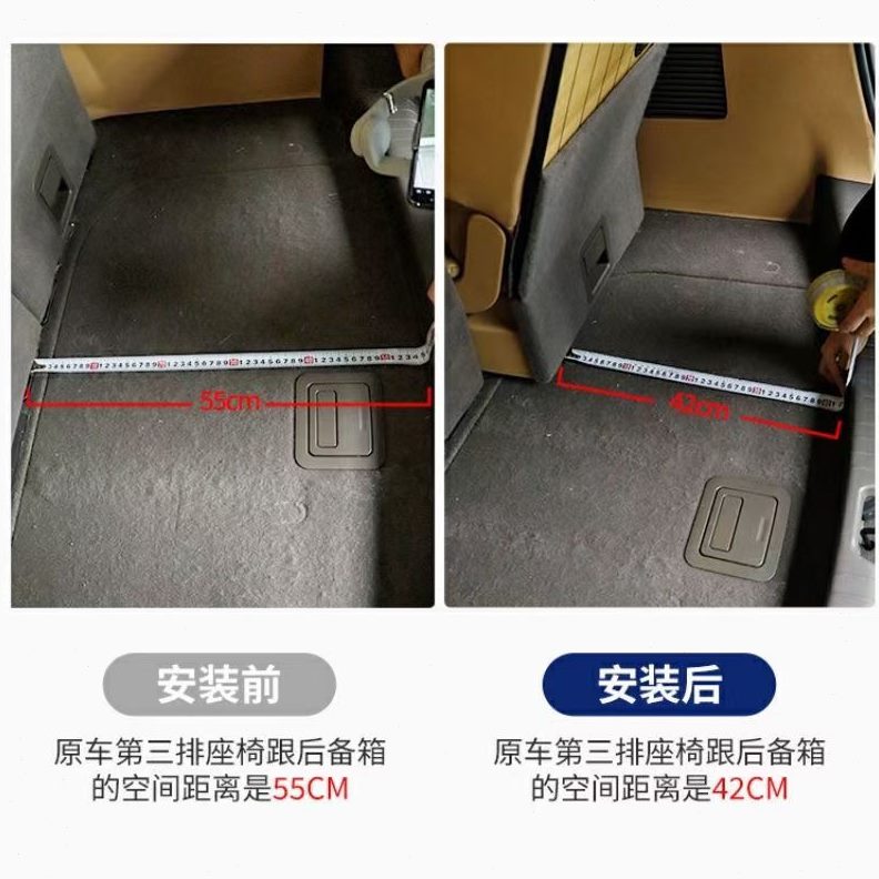 于腾势适用D前后9支架加长电动排D移后排座椅支架滑轨三9座椅后