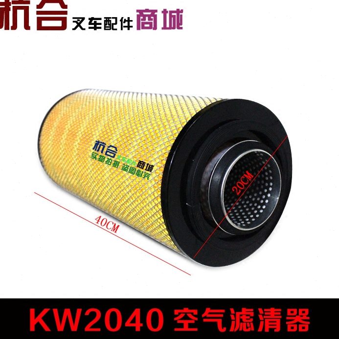 空气40W空气滤芯配件K20叉车格2040滤清器  空气 空滤