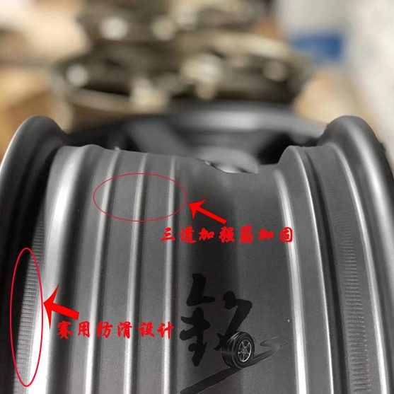 孔改装轮毂6*30 816寸适用K10E 5437 G旋压竞技20标致 距T跃岭715