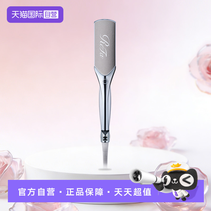 【自营】ReFa POWER 直板夹 PRO 宽夹板直发卷发两用造型不伤发