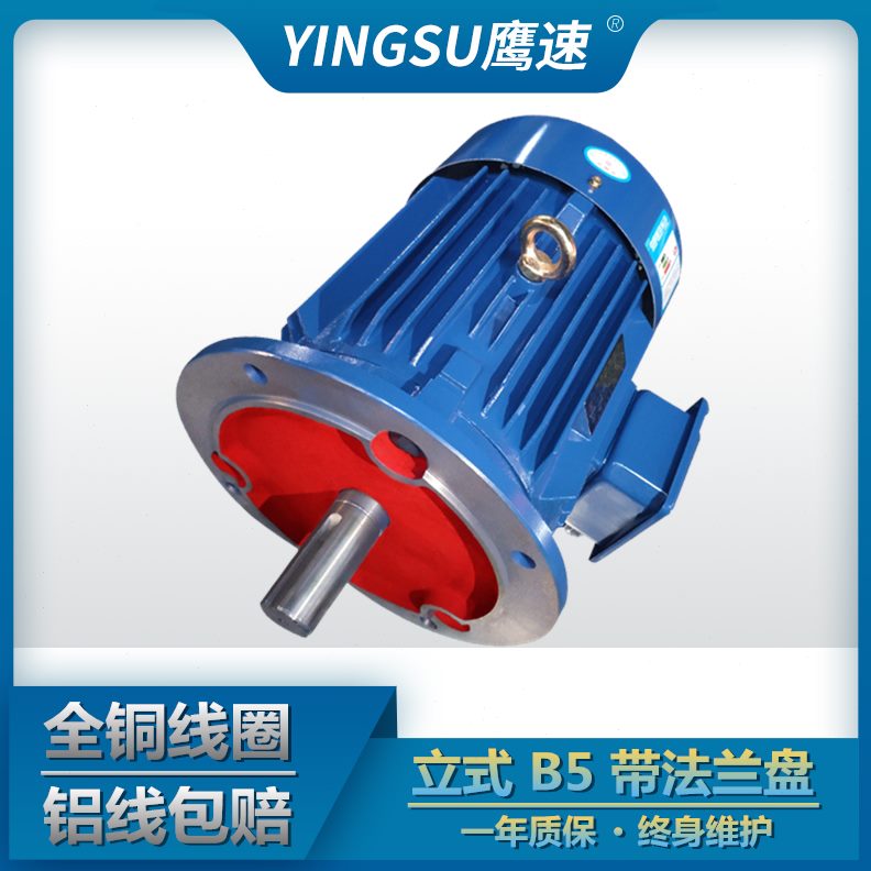 3045//3114LS/极-鹰1813速YK29瓦 YW千2.三相异步电动机E.7.5/M/2