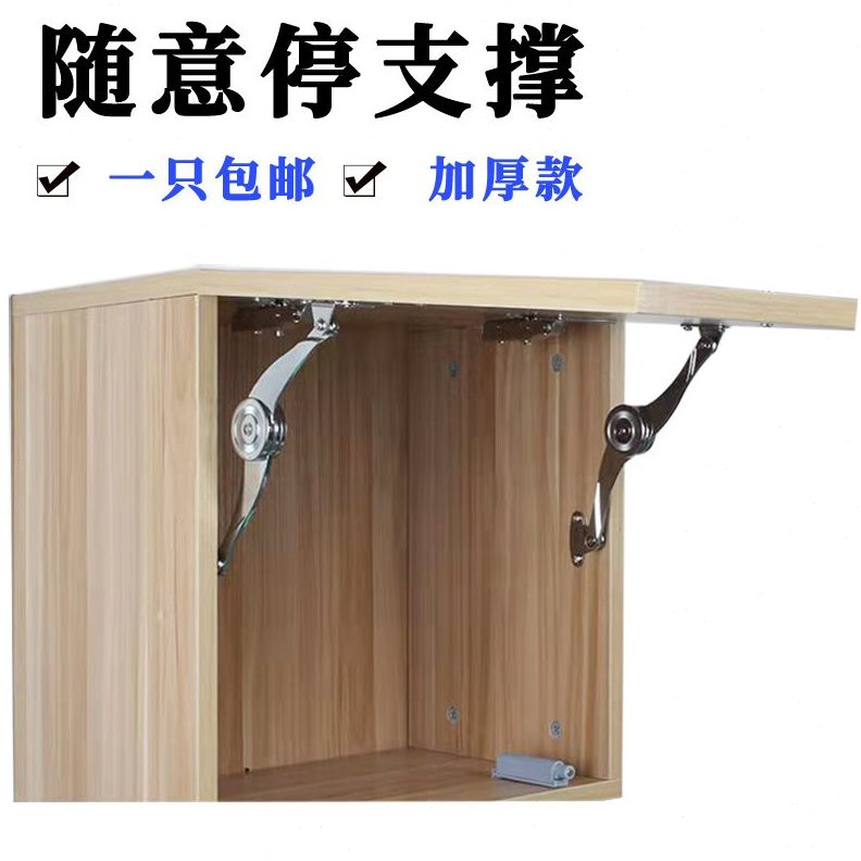 气翻下门杆定位衣柜上柜门橱柜支撑支撑杆任意停翻橱柜撑随意停