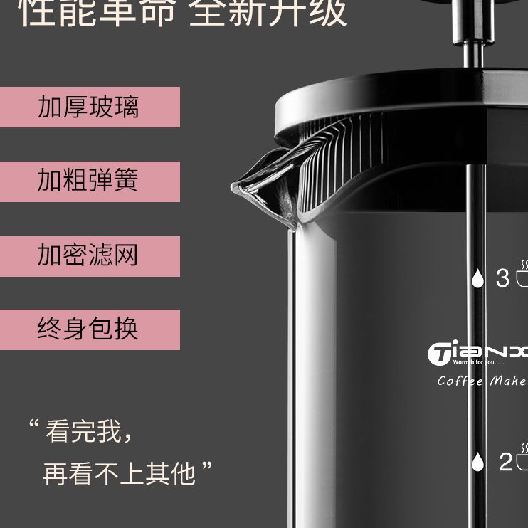 咖啡壶INX泡A煮咖啡杯玻璃滤家用I手冲咖啡壶茶G式打奶器冲法压壶
