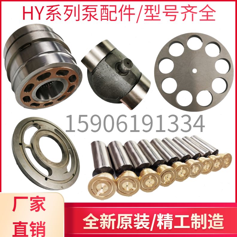 配件16087.10盘M.恒源津达RP液压泵.0.SH.0/Y-回程250125Y10/320.