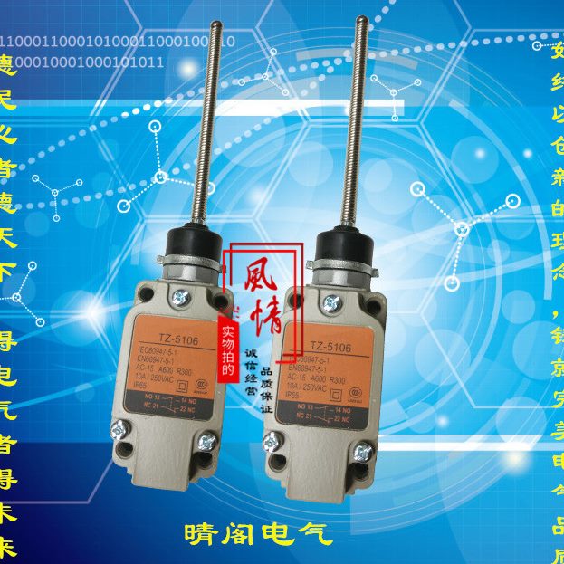 限位开关105--54T 1 Z10T52Z510 -T 10Z23ZT-- 行程开关
