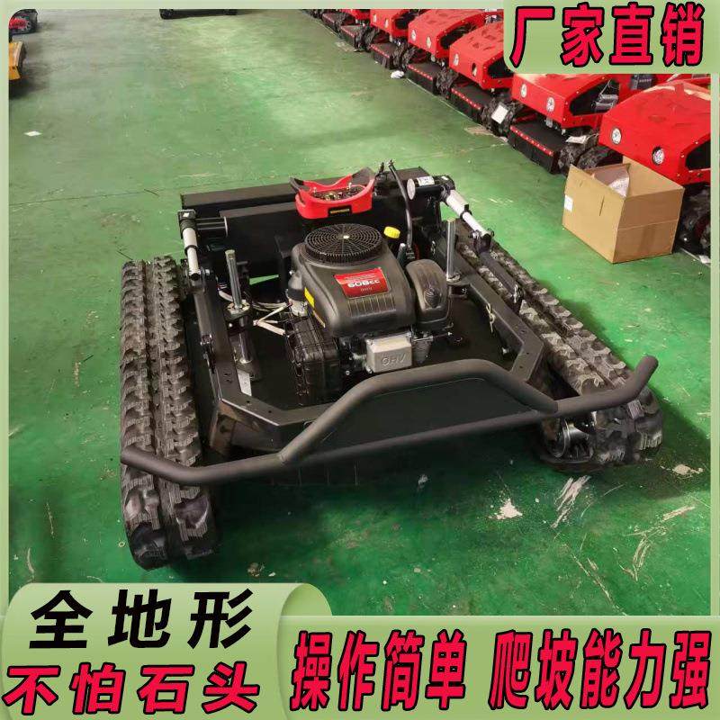 全地形遥控履带割草机 家用小型汽油除草设备果园全自动打草机,农机/农具/农膜,割灌机/割草机/油锯,淘宝优惠券,粉丝福利购,淘宝优惠卷