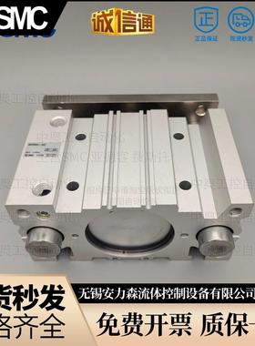 SMC三轴气缸MGPL/MGPM100/125/150/175/200/250AZ-XC4/XC8-M9NBL
