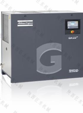 阿特拉斯·科普柯变频机 型号GA45VSD-7bar 渭南工业园区空压机