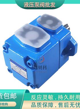 HYTEK海特克油泵PVL1-6/8/10/12/14/17/19/23/25/28/31-F-1R-D-10