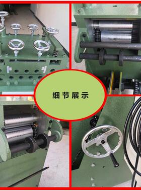 冲压五金扁卷料开平自动送料整平矫正一体机CL冲床送料器材料架