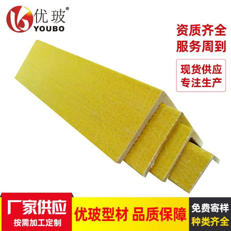 玻璃钢角钢 玻璃钢角铁 拉挤角钢 绝缘角钢 玻璃钢角钢,基础建材,玻璃钢格栅板,淘宝优惠券,粉丝福利购,淘宝优惠卷