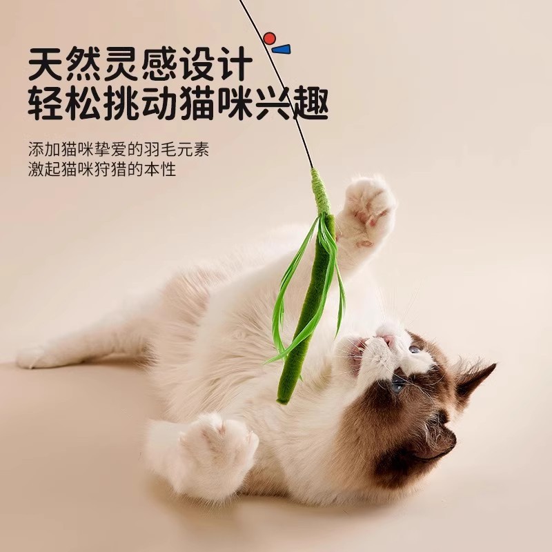 喵咔吧唧猫玩具自嗨解闷仿真狗尾巴草超长杆耐咬逗猫棒手持幼猫咪