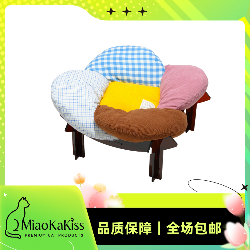 PETPAMPER派宝乐花瓣宠物窝垫亚克力猫窝小型犬窝猫床透气猫窝垫,宠物/宠物食品及用品,猫笼子/猫别墅,淘宝优惠券,粉丝福利购,淘宝优惠卷