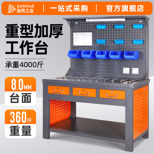 重型钳工工作台车间维修检测台实验室防静电工作台流水线打包台