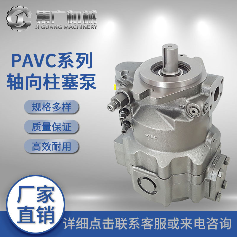 适用派克液压泵PAVC柱塞泵parker轴向/高压泵/液压油泵电动变量,五金/工具,压力泵,淘宝优惠券,粉丝福利购,淘宝优惠卷