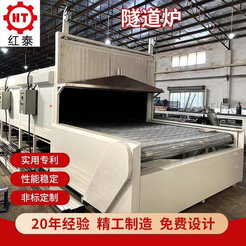 天然气加热炉隧道炉 通过式温炉流水线烘干机  厂家定制