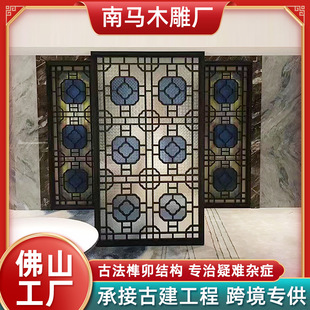 仿古满洲窗实木框架仿古门窗定制 古建寺庙花窗木窗中式仿古花窗