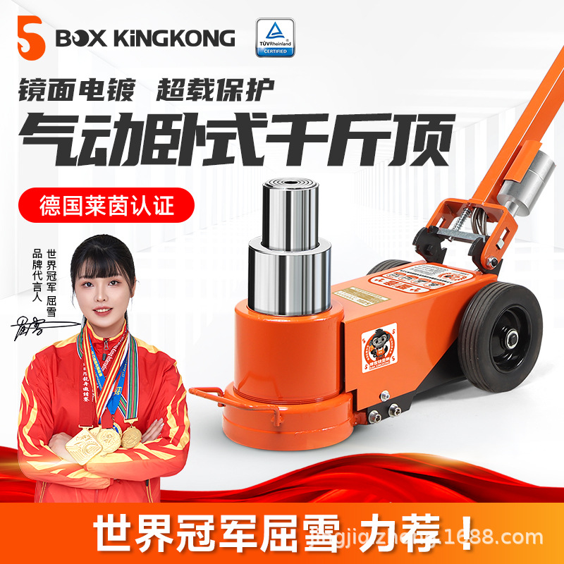 新型卧式气动千斤顶液压80吨100吨30t50吨气压顶重型汽修货车专用