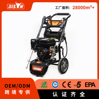 Bison跨境 汽油高压清洗机商用洗车泵头移动推车式汽油洗车机