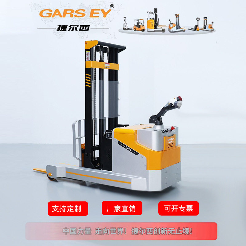 电动无腿叉车前移式平衡重液压堆高升降托盘搬运车1.5吨 2吨,机械设备,其他机械设备,淘宝优惠券,粉丝福利购,淘宝优惠卷