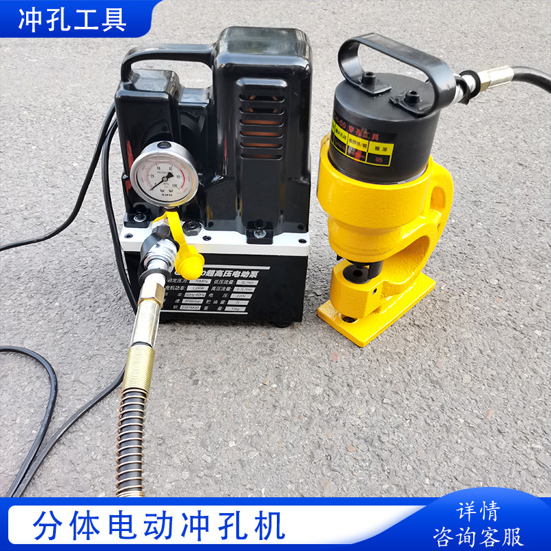 鑫隆旺液压角钢冲孔机 槽钢大型液压冲孔分体式原材料打孔机