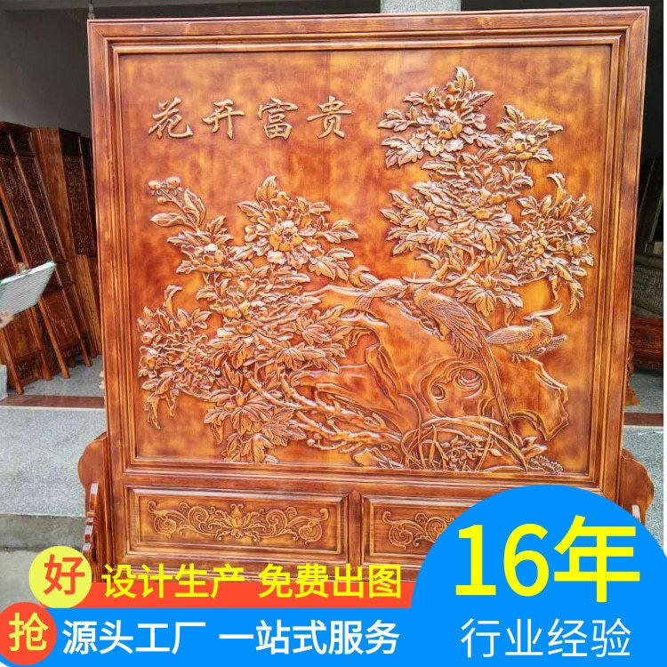 中式仿古木质雕刻屏风隔断客厅酒店办公移动香樟花开富贵双面座屏