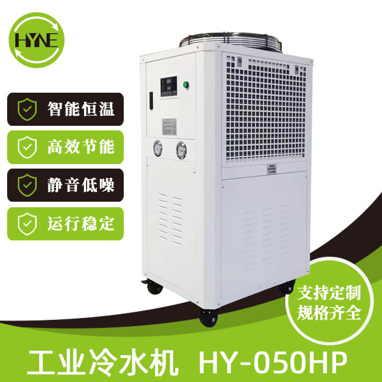 工业冷水机冷却机生产厂家 冷冻水温度范围5℃～40℃降温快低能耗,机械设备,制冷设备,淘宝优惠券,粉丝福利购,淘宝优惠卷