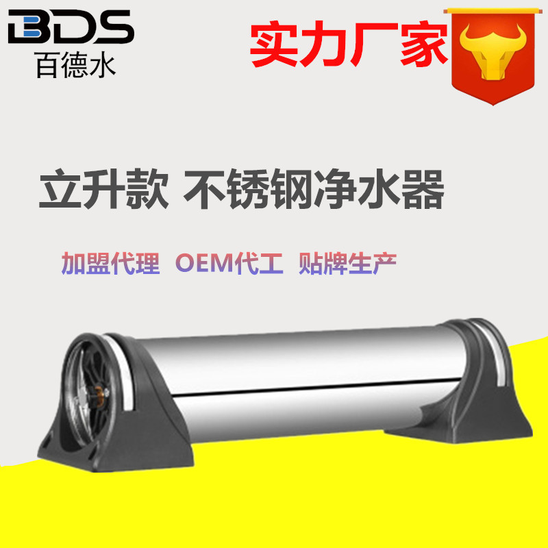 全屋立升款不锈钢净水器家用超滤厨房中央净水机除泥沙前置除病毒