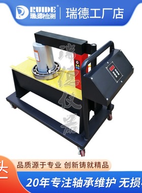 瑞德直销STDC-7移动式轴承加热器技术参数12KVA车载式加热器厂家
