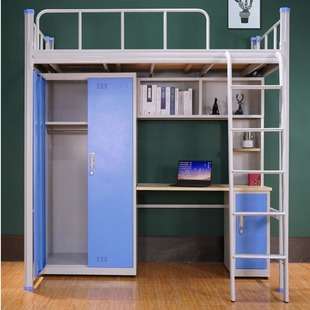 公寓床铁架床上床下桌衣柜组合床员工学生宿舍上下铺双层床铁艺床