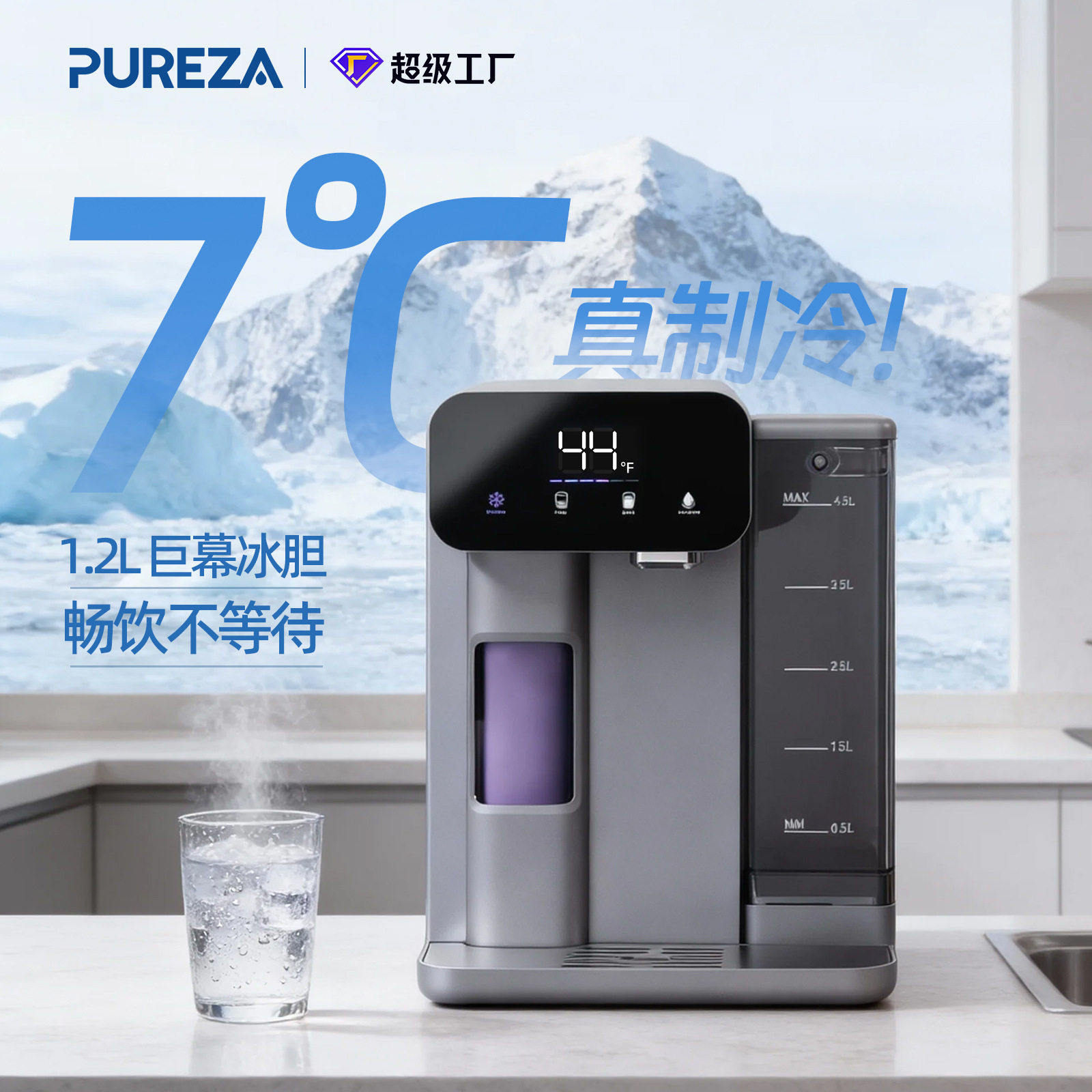 台面净水器单制冷双冰胆冷水净化器带活性炭过滤器高效制冷免安装