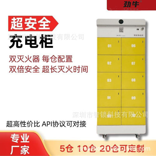 厂家直销5仓10仓共享换电柜外卖骑手电动车充电站充电柜智能换电