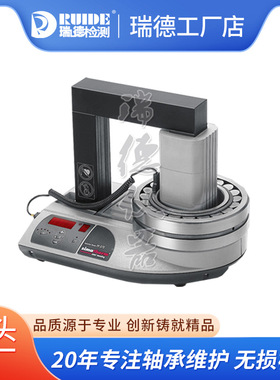 瑞士森马轴承加热器IH070-S替代IH030已停产SKF TIH100M参数通用