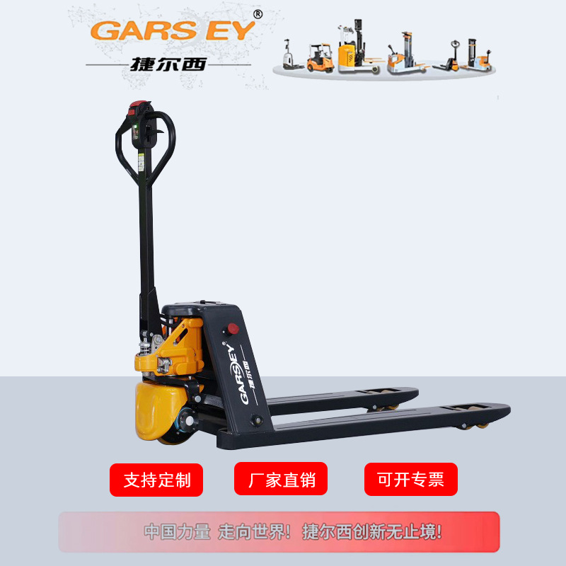 出口品质 电动托盘搬运车锂电池续航液压升降地牛叉车载重1.5吨2T