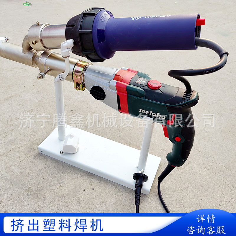 挤出式塑料焊枪PPPE塑料挤压式大焊枪HJ-30手提式挤压塑料焊机