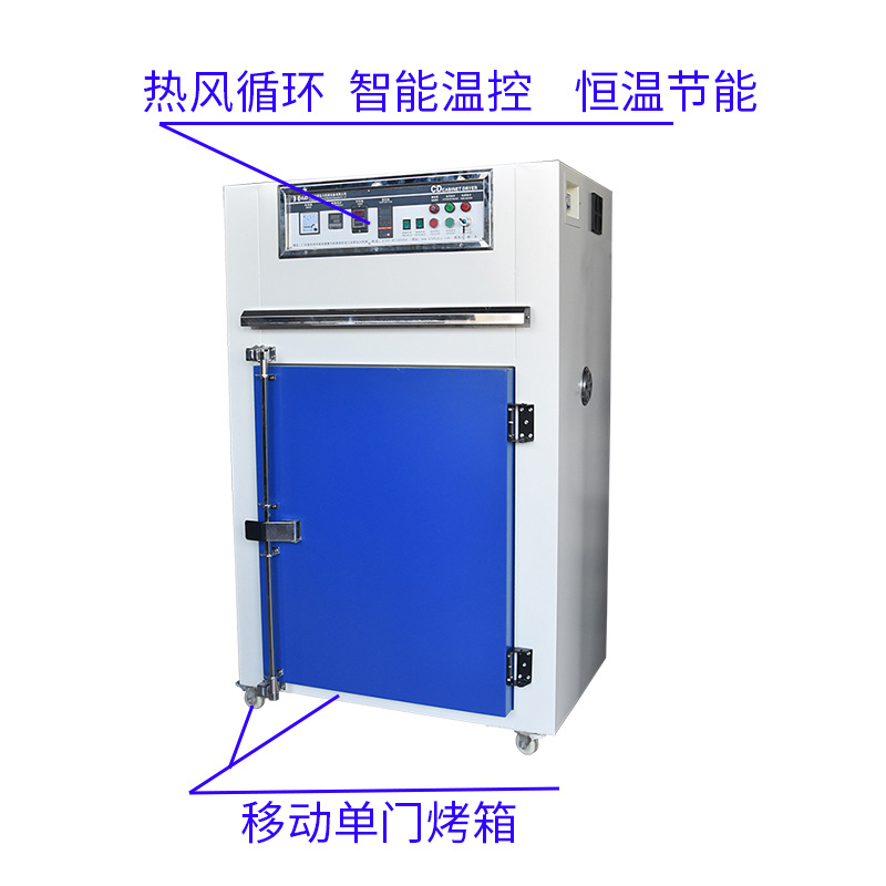 电子元器件精密无尘烤箱 洁净烘箱 净化节能水平运风烘炉  高温炉