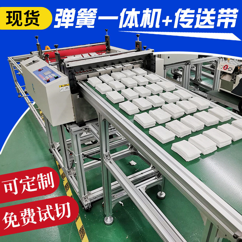 防护服螺纹袖口全自动裁切机领口带切带机袖口带罗口高速裁剪机,包装,五金配件包装,淘宝优惠券,粉丝福利购,淘宝优惠卷