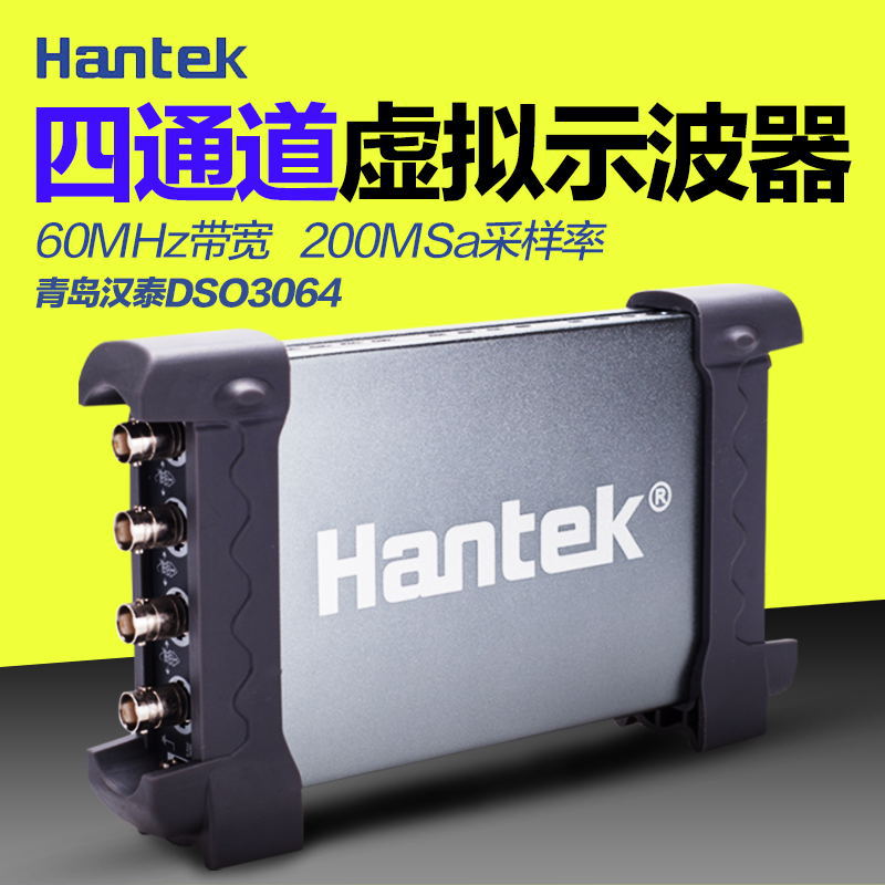 青岛汉泰示波器DSO3064 DSO3062AL虚拟示波器汽车维修