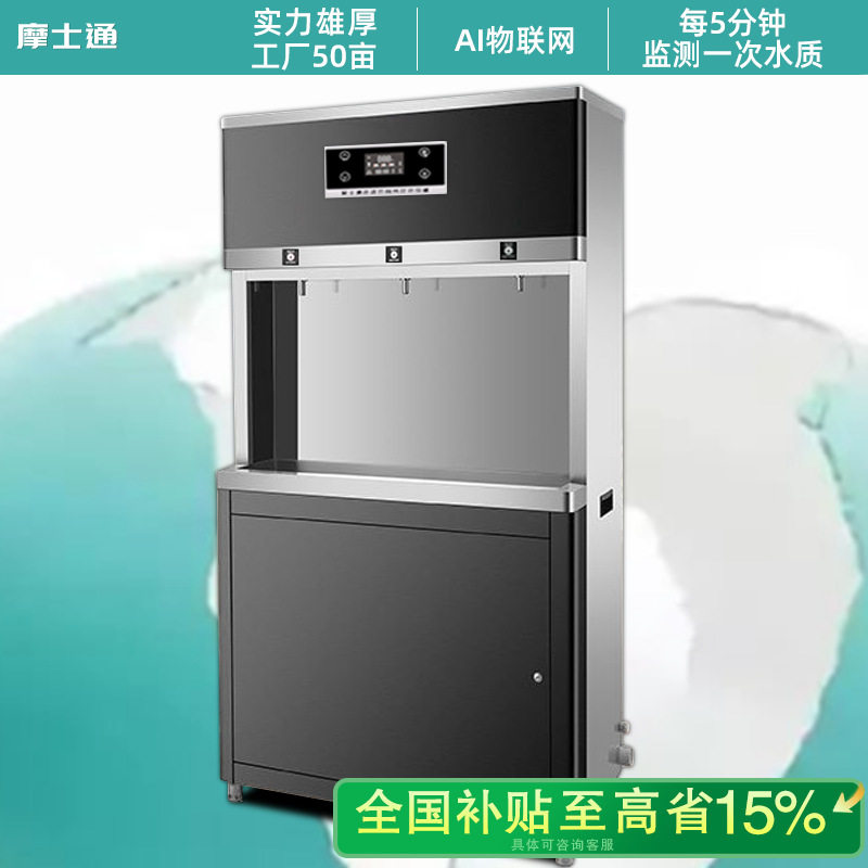 触屏电热开水器商用饮水机立式大型批发学校工厂机场直饮水机