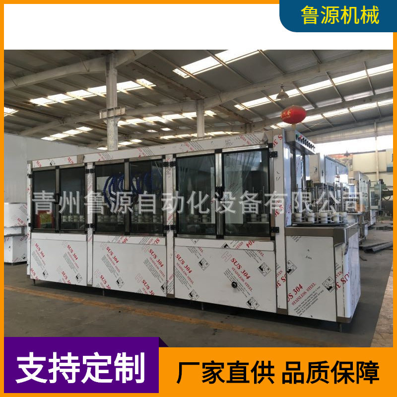 半自动洗瓶机 刷瓶机 青州液体灌装设备 鲁源厂家直供