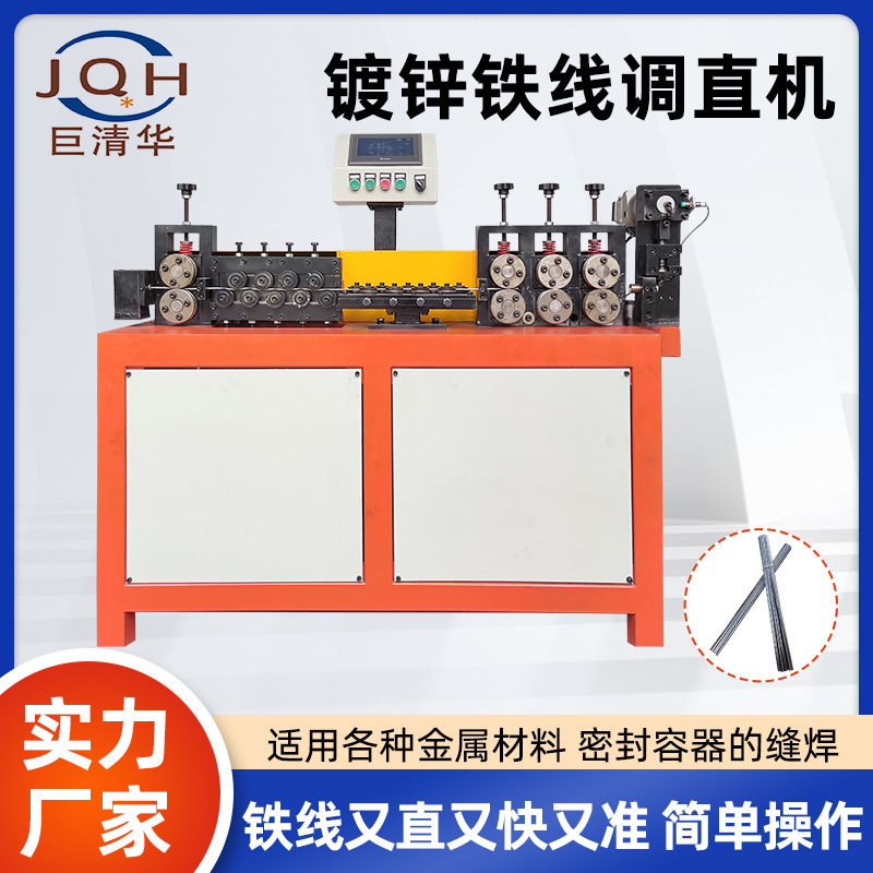 全自动数控调直机镀锌线材调直切断调直机 全自动冷拔丝矫直机,包装,五金配件包装,淘宝优惠券,粉丝福利购,淘宝优惠卷