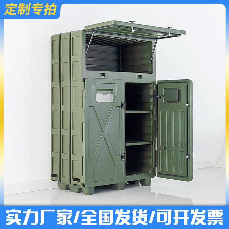 光电装备智能存储柜智能除湿设备仪器柜光学器材柜子光学防潮柜