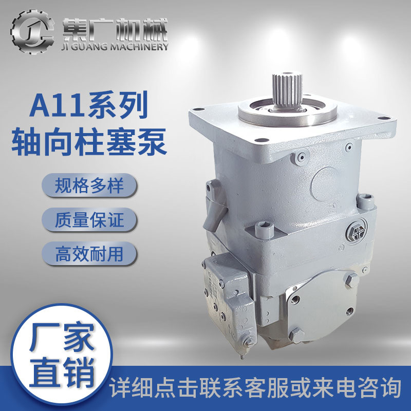 适用力士乐柱塞泵A11VO液压泵rexroth轴向柱塞泵高压泵液压油泵