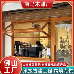 跨境日式推拉门窗上下提拉窗实木玻璃窗左右叠窗提拉翻厨房吧台窗