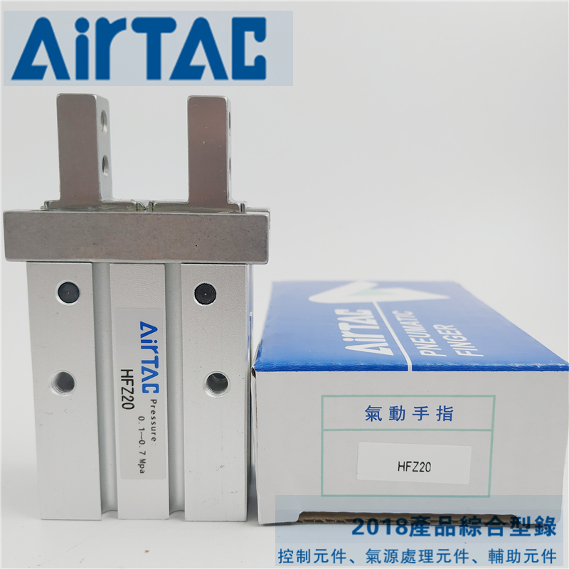 气动手指气缸 HFP/HFR/HFZ/HFK/HFY-6I/10/16/20/25/32/40