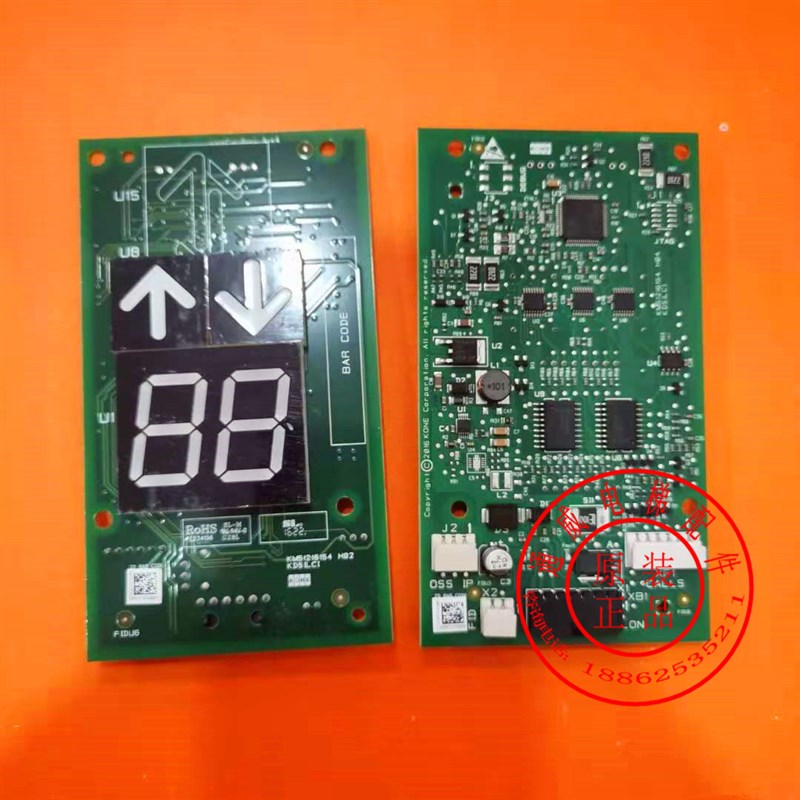 通力外呼显示板/KM51216154H06 KM512D16153G11 KM51216153G21