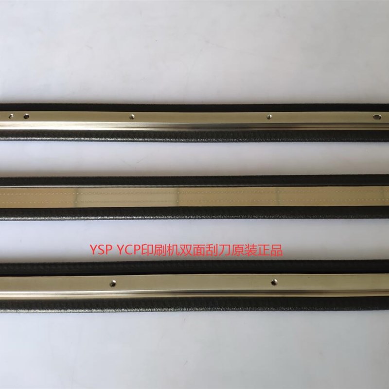 KGY-M71CA-00 KGY-M71CA-B0X KGY-M71C0-00X KGY-M7U1CA-A0X 刮刀