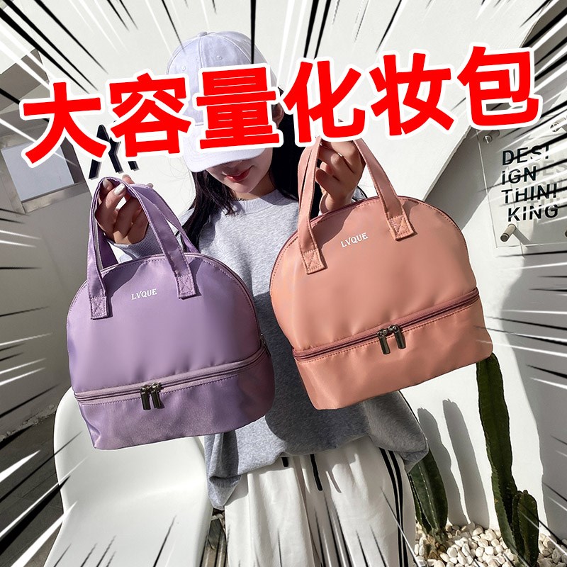 旅游出行大c容量化妆包女2024新款便携式分区收纳旅行洗漱收纳袋