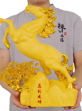 马到成功招财马摆件生q肖老板领导办公室桌酒柜装饰品乔迁开业礼