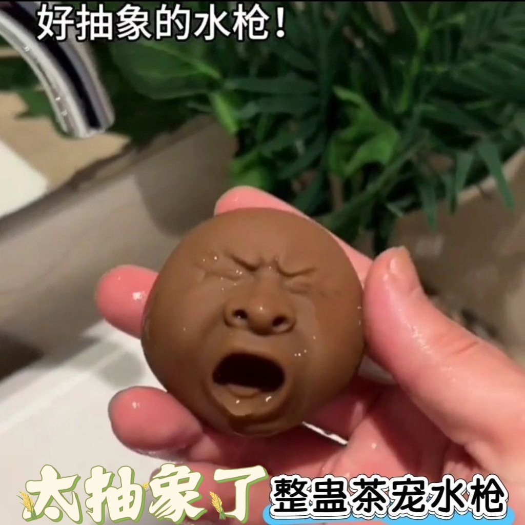 茶宠打哈欠人头像紫砂茶宠精品可养搞怪表情茶玩茶具茶桌摆件